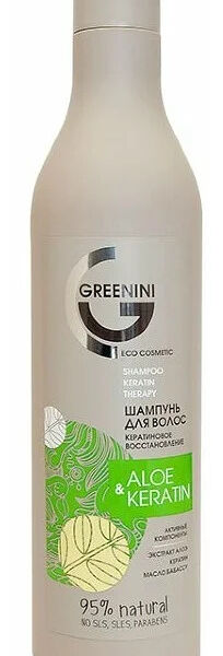Шампунь Greenini Aloe & Keratin Кератиновое восстановление