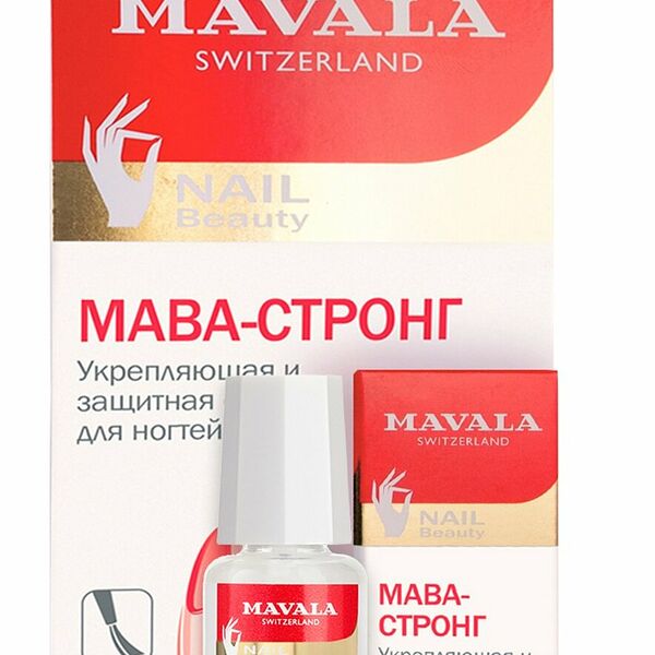 Mavala Основа для ногтей Mava-Strong укрепляющая и защитная