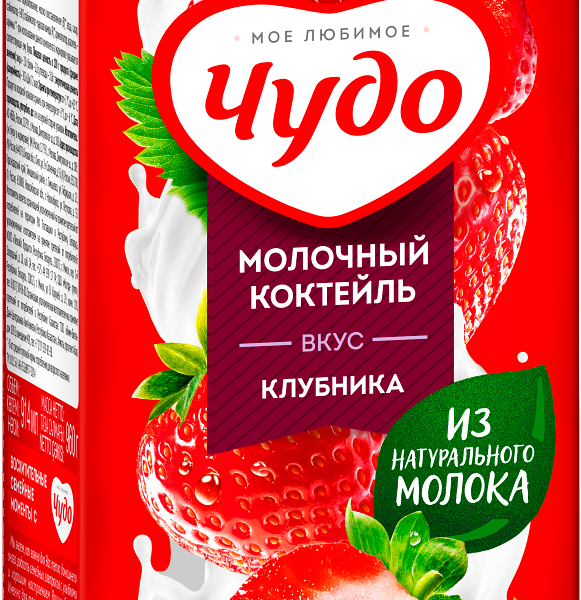 Молочный коктейль Чудо Клубника 2%