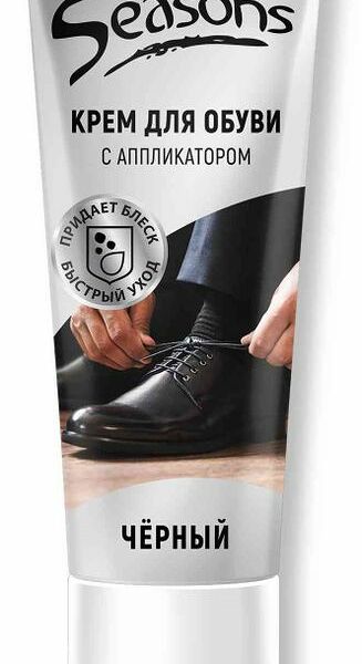 Крем для обуви Seasons черный 75мл