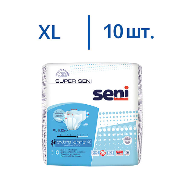 Сени Супер Подгузники для взрослых р.XL №10