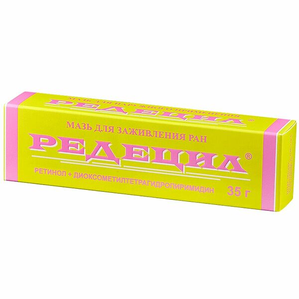 Редецил 35 г мазь