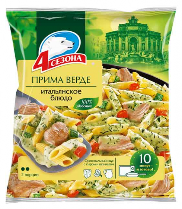 

Итальянское блюдо 4 Сезона Прима Верде 600 г