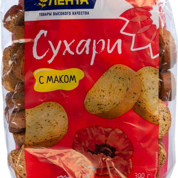 Сухари ЛЕНТА Маковые