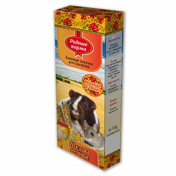РОДНЫЕ КОРМА Зерновая палочка для грызунов яично-медовая 2шт х 45г