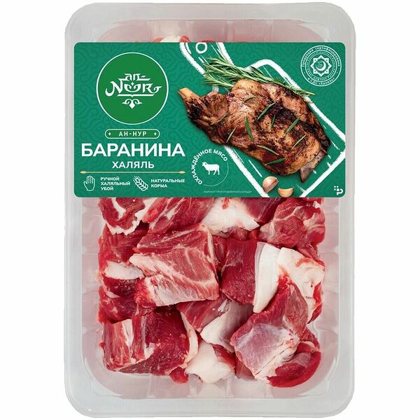 Мясо An-Noor для плова из баранины Халяль категории Б охлажденное 450г