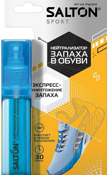 Нейтрализатор запаха для обуви Salton Sport 75 мл