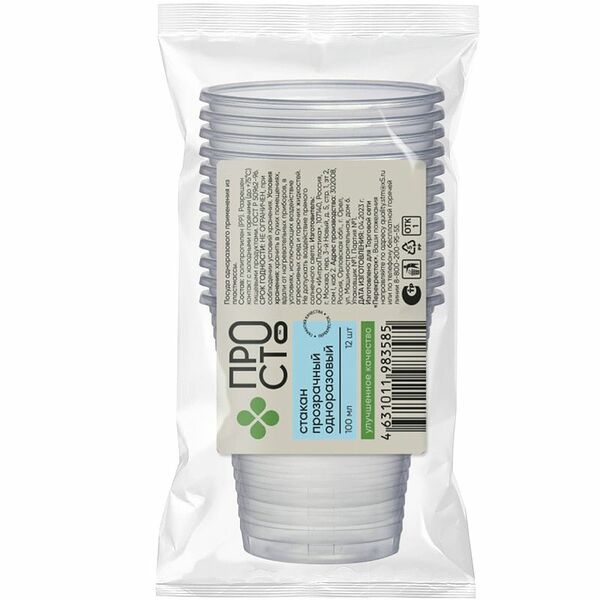 Стаканы одноразовые прозрачные 12х100мл Пр!ст