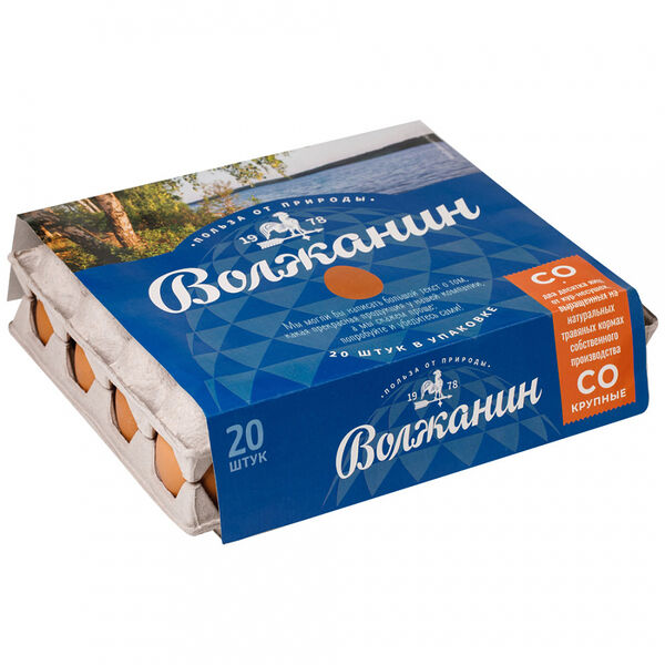 Яйцо куриное Волжское утро СО 