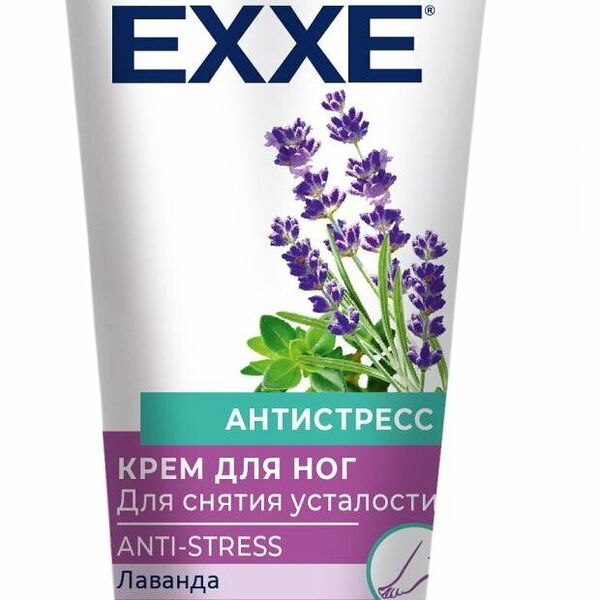 Крем для ног EXXE Антистресс для снятия усталости