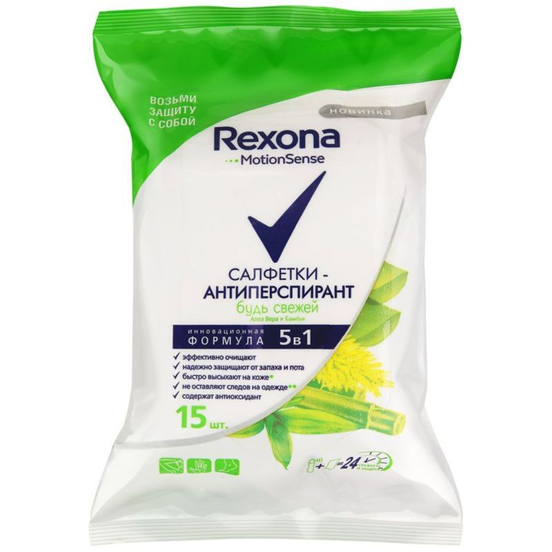 

Салфетки-антиперспирант Rexona MotionSense Бамбук и Алоэ вера 15 шт