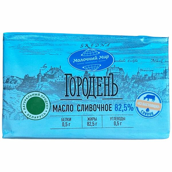 Масло сладкосливочное Городенъ несолёное 82.5%