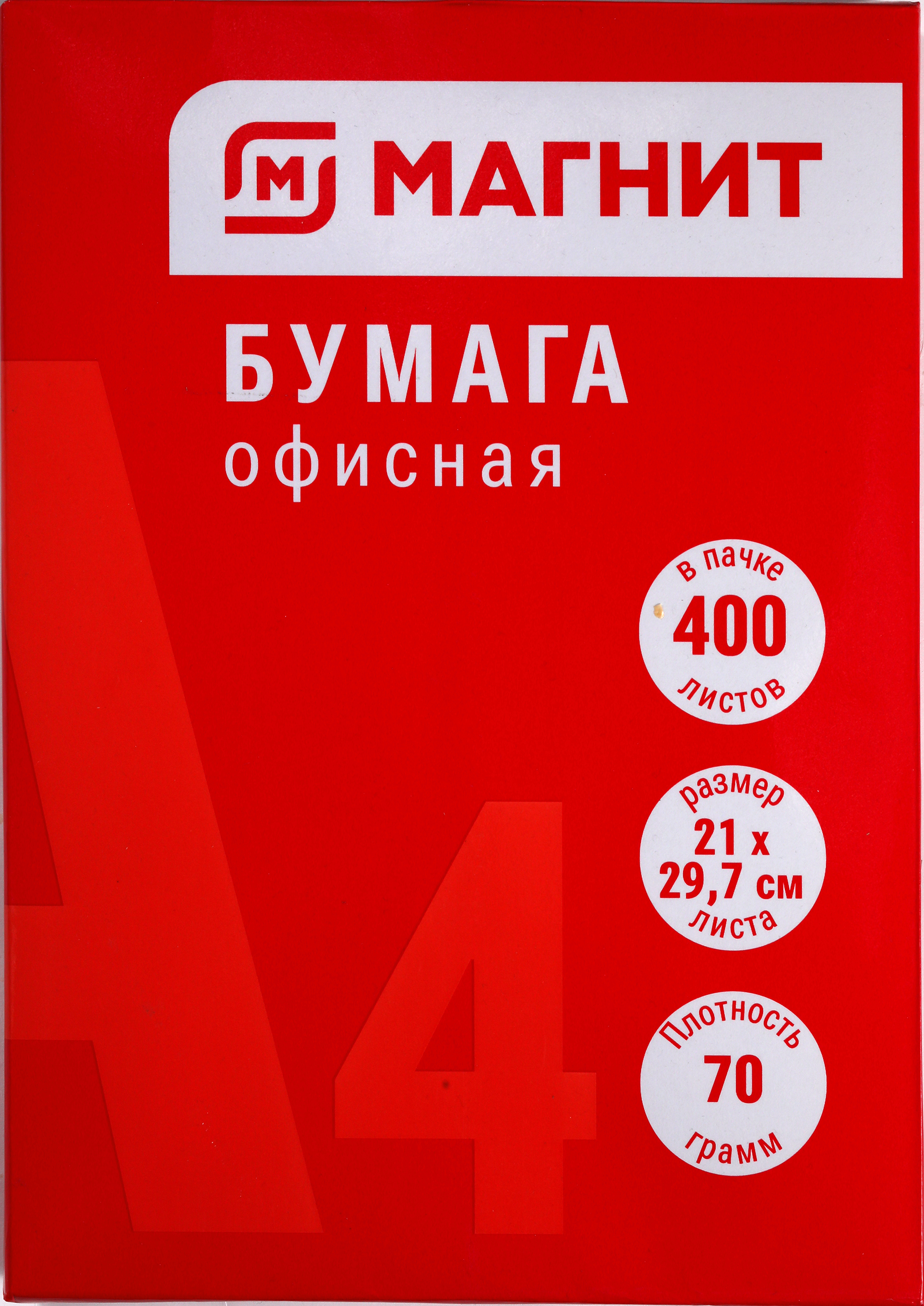 

Бумага офисная белая А4 400л/пач
