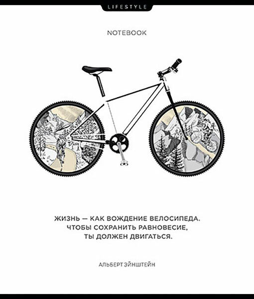 Тетрадь Пзбм Soft-touch серия мысли клетка скрепка, в ассортименте