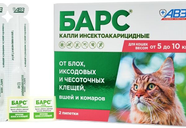 Капли инсектоакарицидные Барс для кошек от 5 до 10кг 2 пипетки*0.5мл