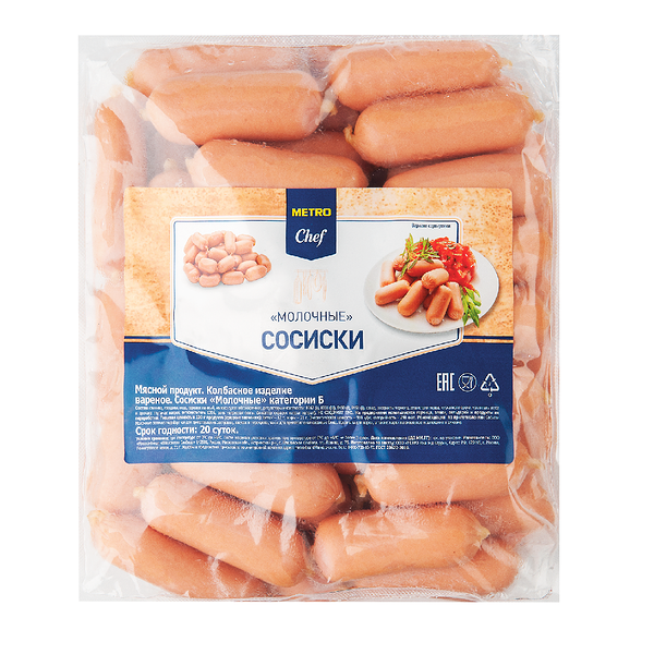 Сосиски Metro Chef Молочные мини