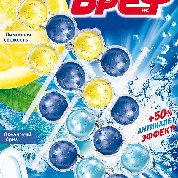 Туалетный блок для унитаза Bref Сила-актив лимонная свежесть-океанский бриз, 4 шт.