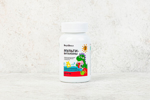 Мультивитамины 45 мармеладных мишек
