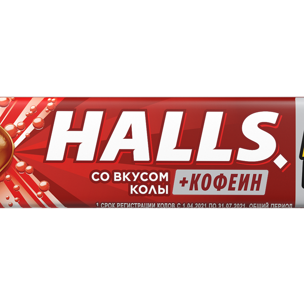 Карамель леденцовая Halls Energy со вкусом Колы с кофеином и витамином В6