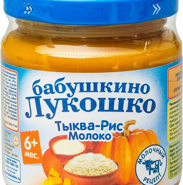Пюре овощное Бабушкино Лукошко Тыква-Рис с молоком с 6 месяцев