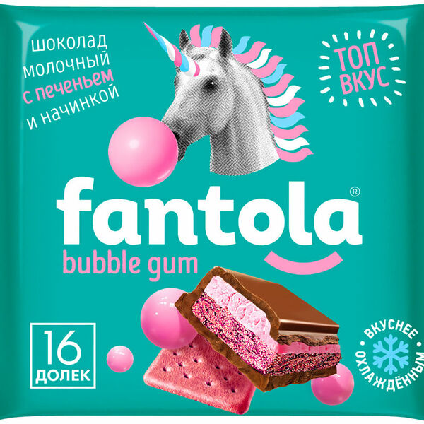 Шоколад Fantola молочный Bubble gum и печеньем