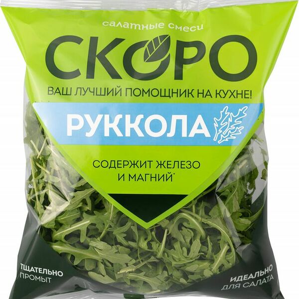 Салат Руккола