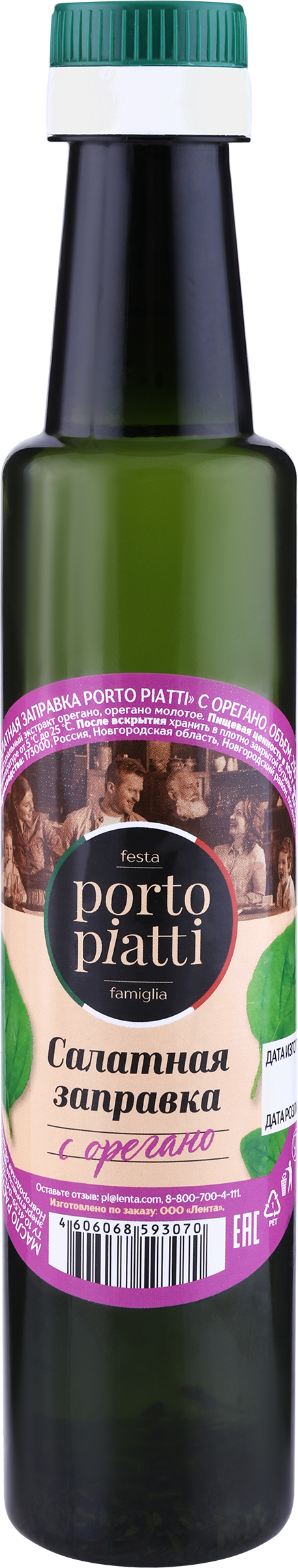 

Заправка салатная PORTO PIATTI с орегано, 250мл