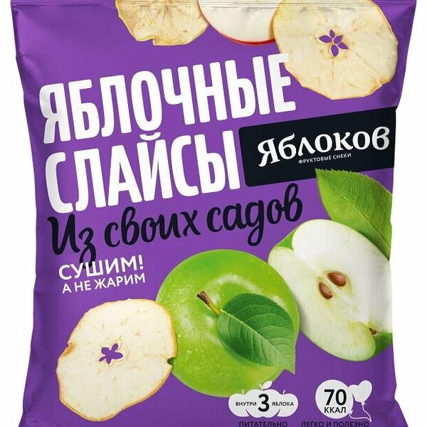 Слайсы яблочные Яблоков