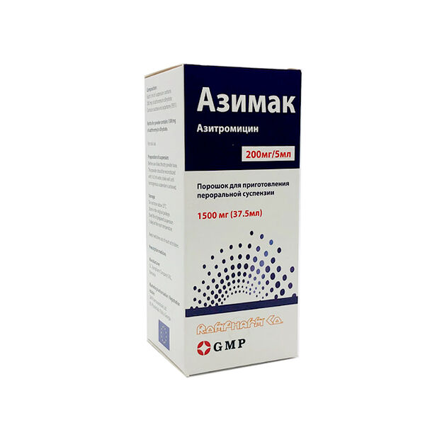 Азимак суспензия 200мг/5мл 15мл