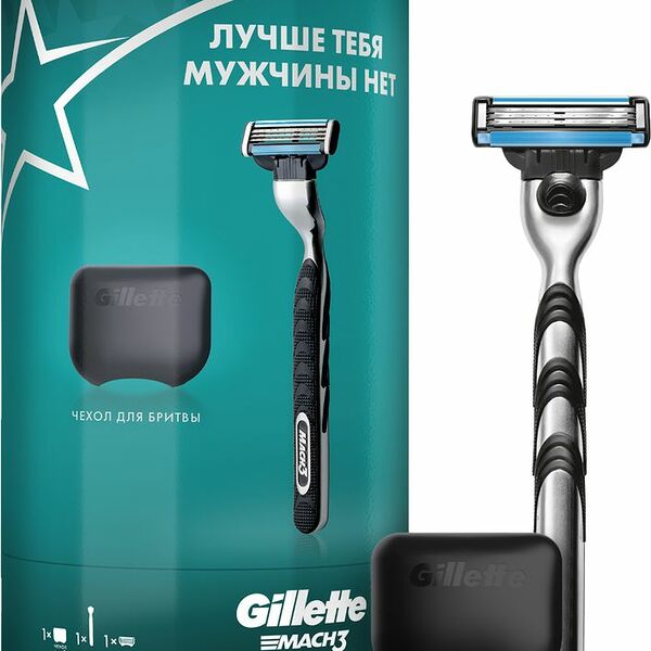 Бритва Gillette Mach 3 с чехлом и сменной кассетой