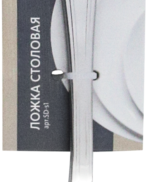 Набор столовых ложек HOMECLUB Silver, нержавеющая сталь Арт. SD-s1, 3шт