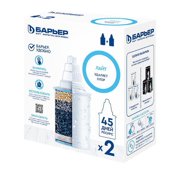 Комплект сменных кассет для фильтров-кувшинов 