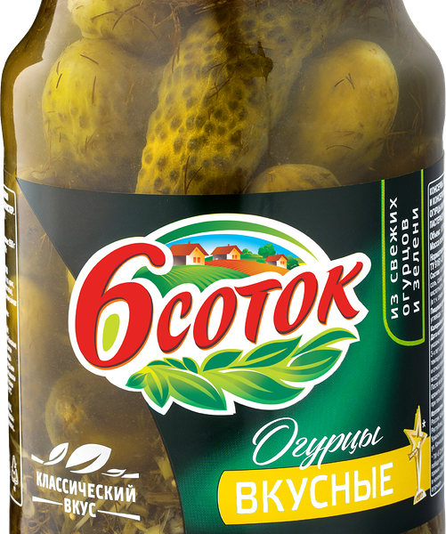 Огурцы маринованные 6 СОТОК Вкусные