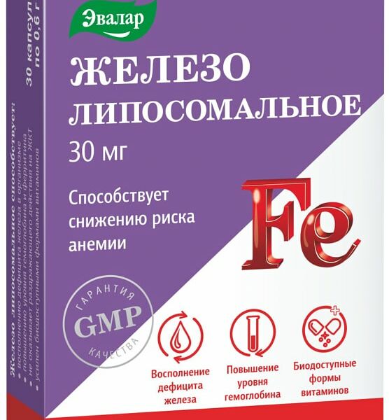 БАД Эвалар Железо липосомальное 30шт