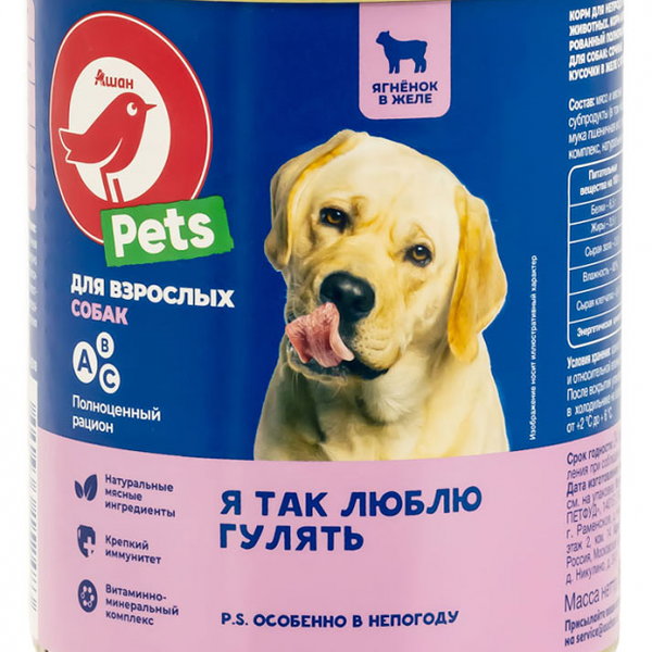 Корм для собак АШАН Красная птица в кусочках желе ягненок