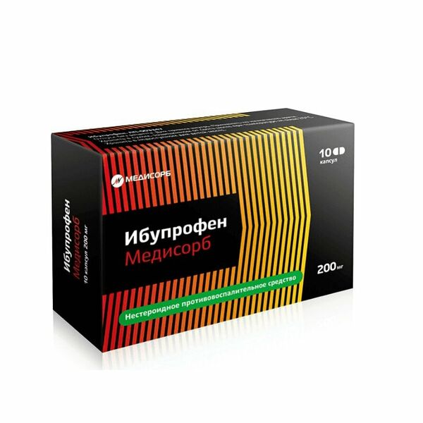 Ибупрофен Медисорб 200 мг 10 шт капсулы