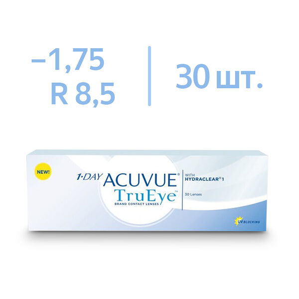 Линза контактная Acuvue 1-DAY TruEye BC=8,5 -1,75 №30