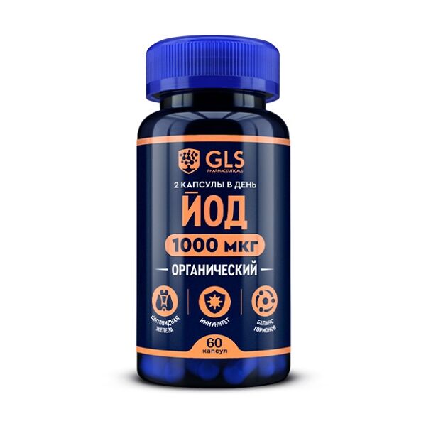 GLS Йод капсулы 1000 мкг 60 шт