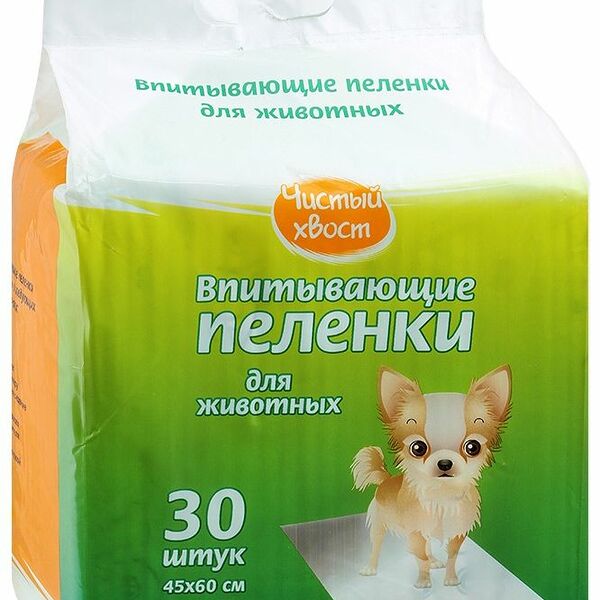 Чистый хвост впитывающие пеленки для животных 60х45см 30шт  