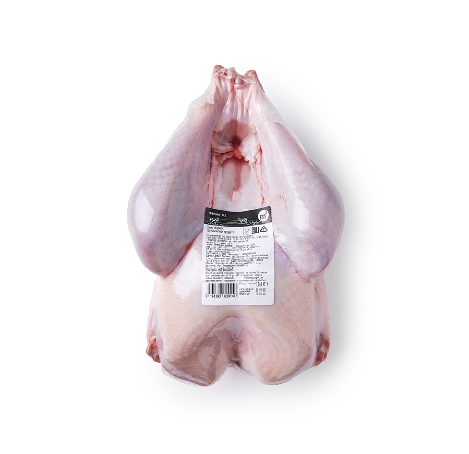 

Тушка индейки М2, Россия вес