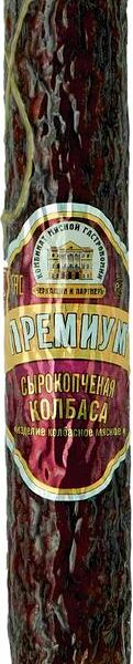 Колбаса Черкашин и Партнеръ Премиум сырокопченая полусухая