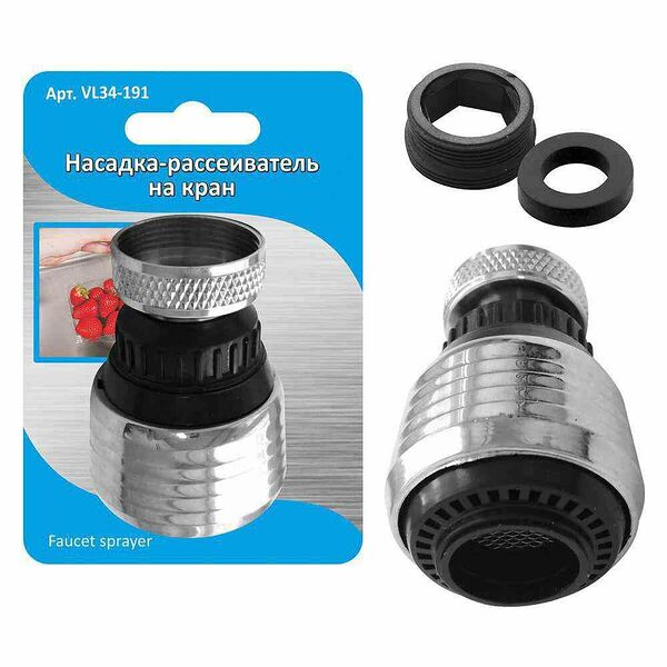 Насадка-рассеиватель МультиДом на кран, 8×3,5×3,5 см