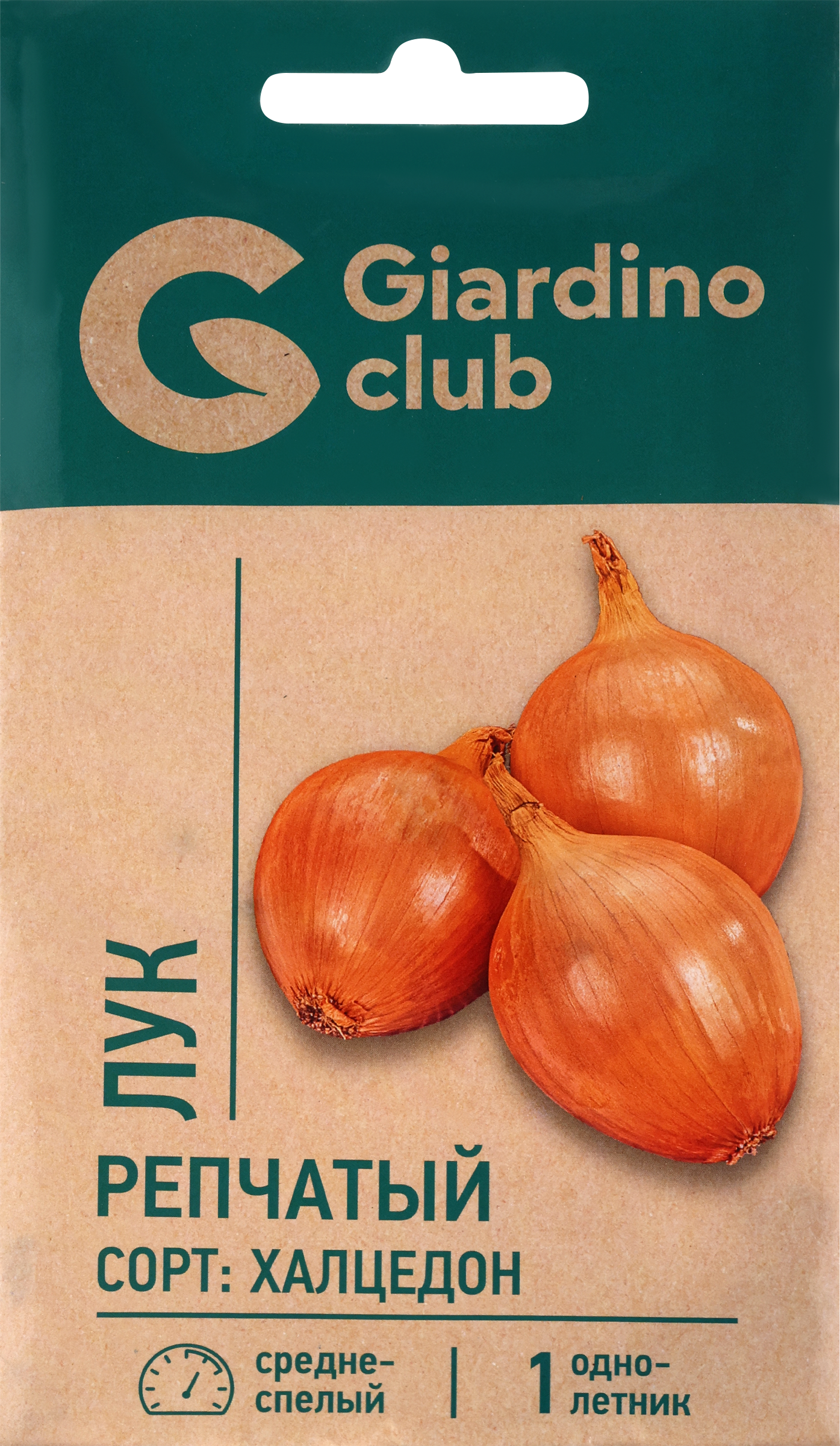 

Семена GIARDINO CLUB Лук репчатый Халцедон, 0,5г