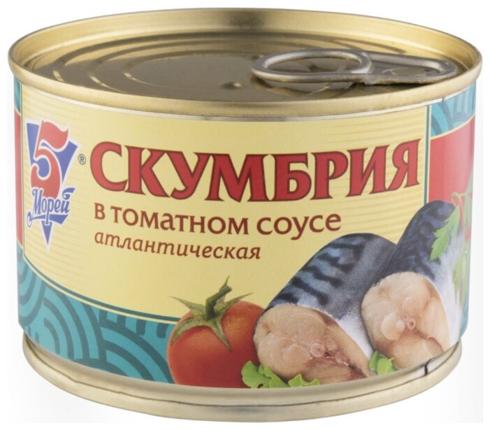 

Скумбрия атлантическая 5 Морей в томатном соусе, 250г
