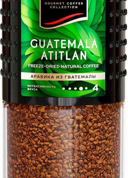 Кофе Jardin Guatemala Atitlan
