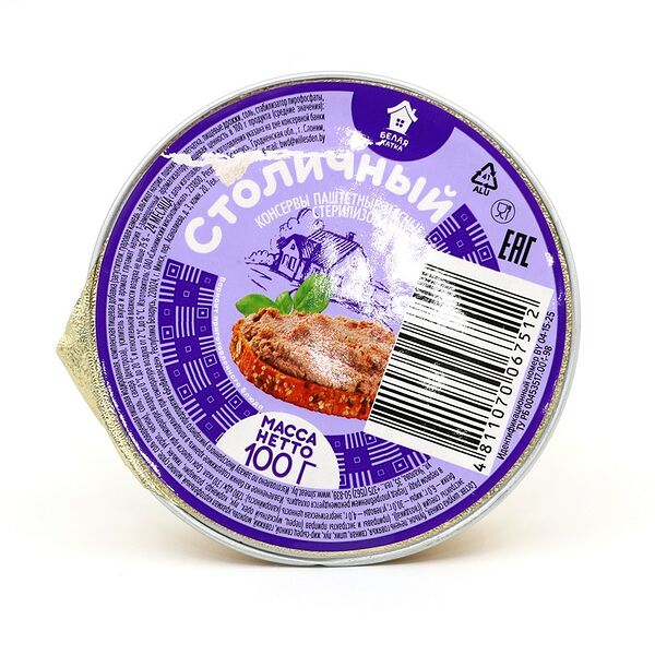 Консервы паштетные 