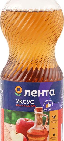 Уксус ЛЕНТА Яблочный 6%