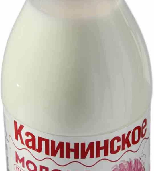 Молоко Калининское пастеризованное 3,2%