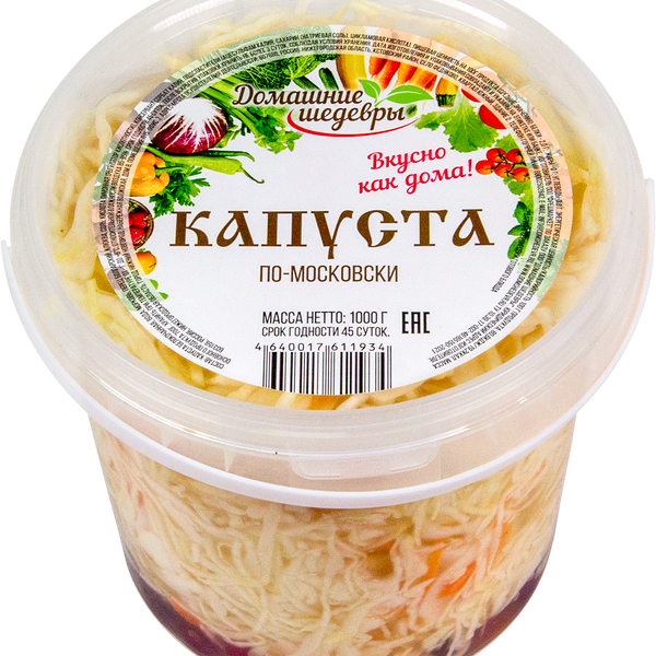 Капуста квашеная ДОМАШНИЕ ШЕДЕВРЫ По-Московски, 1кг