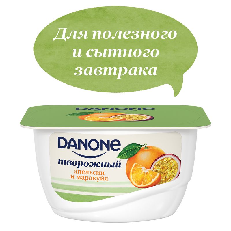 

Десерт творожный Danone Апельсин, маракуйя 3,6% без змж 130 г